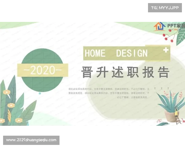 赛后报告模板统一 数据可比性显著增强